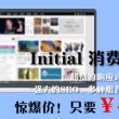 图片下载浏览器安全吗