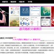 澳门码开奖结果今晚上